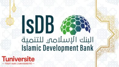 Bourses de la Banque Islamique de Développement (IsDB) 2026