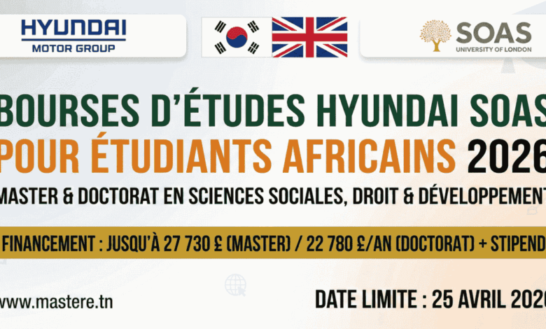 Programme de Bourses Hyundai Motor Group à la SOAS 2026