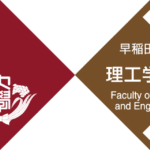 Bourses Université Waseda au Japon 2027
